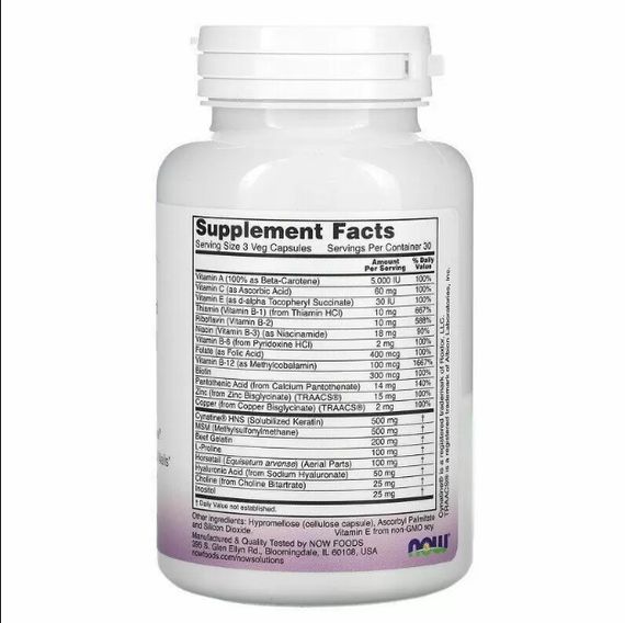 Комплекс для шкіри, волосся, нігтів NOW Foods Hair Skin Nails 90 Veg Caps | Зображення 1