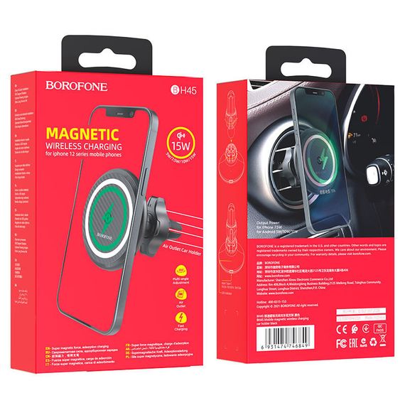 Автодержатель с БЗУ Borofone BH45 магнитный (PD 15W) Черный | Зображення 5