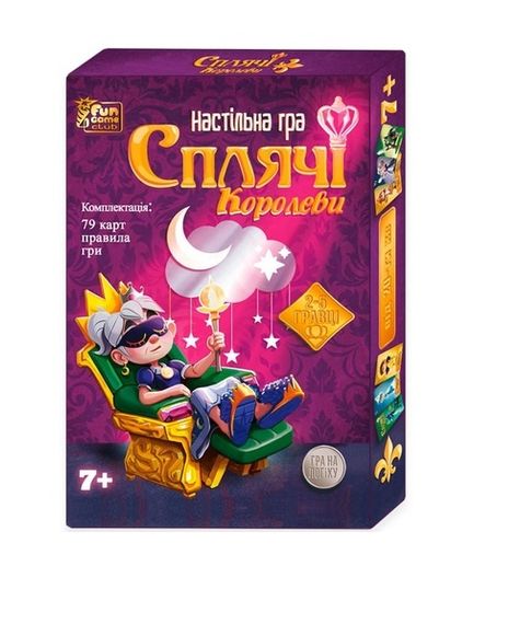 Настільна гра "Сплячі королеви" 14981 4FUN Game Club, в коробці (6945717412347)