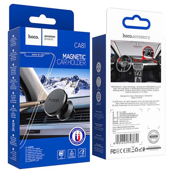Автодержатель Hoco CA81 магнитный Черный | Зображення 5