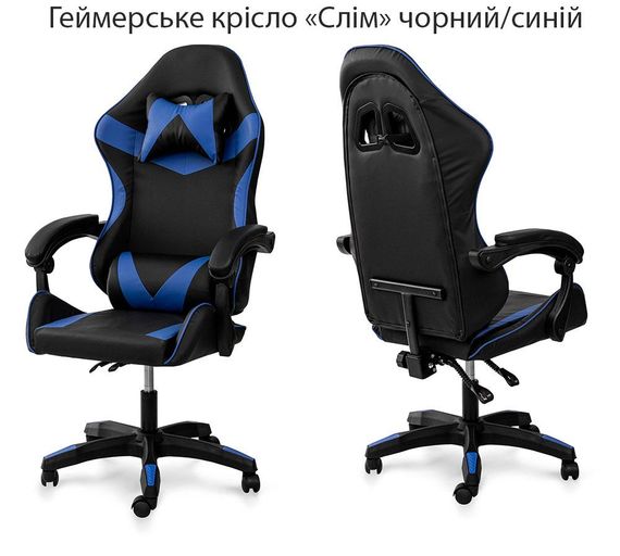 Компъютерное игровое кресло Слим, обивка экокожа комбинация цвета | Зображення 2