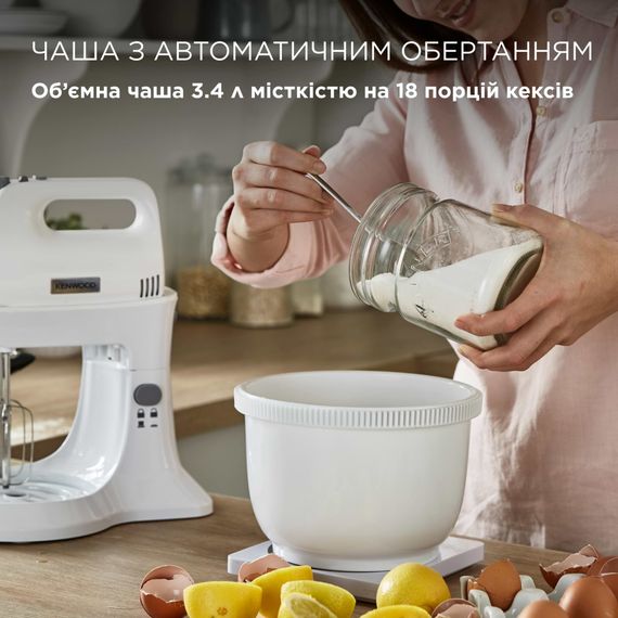 Міксер Kenwood HMP32.A0WH | Зображення 2