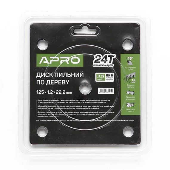 Диск пильный по дереву 125х22,2х24Т APRO | Зображення 5