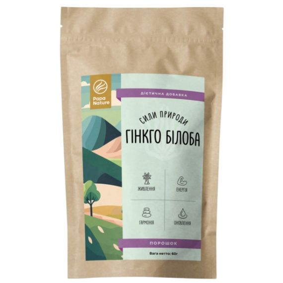 Гінко білоба PapaNature Гінкго білоба (Ginkgo biloba) - порошок 60 г /30 порцій/