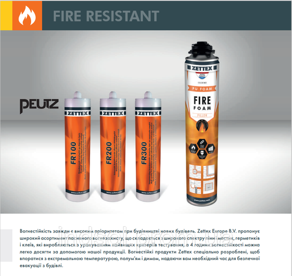 Zettex Fire Foam - вогнестійка монтажна піна | Зображення 1