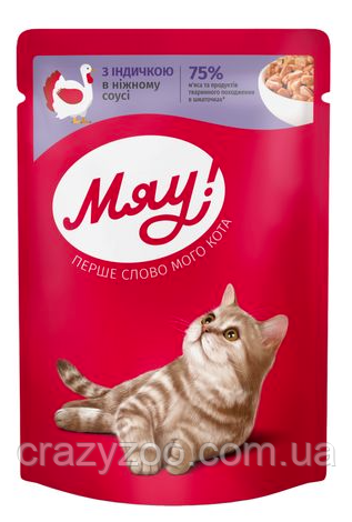 Влажный корм для котов Мяу индейка в нежном соусе 85 г B2210302