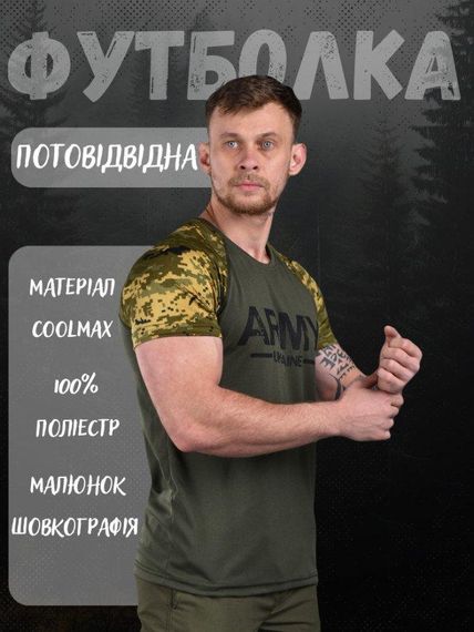 Футболка потоотводящая Odin ARMY pixel ВТ6811 | Зображення 2