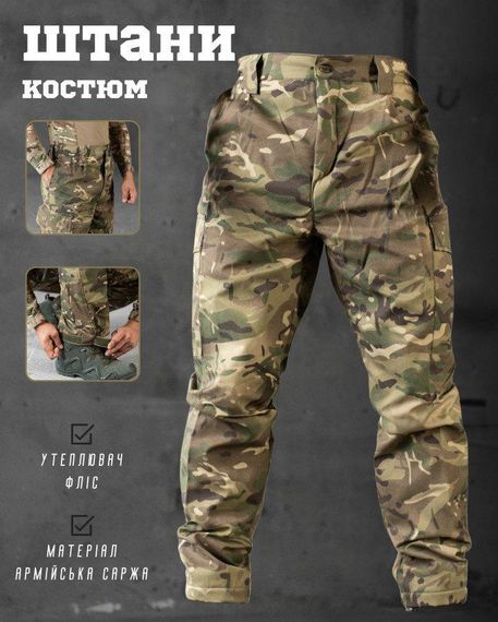 Зимові штани на флісі мультикам мультикам ВТ6817 | Зображення 4