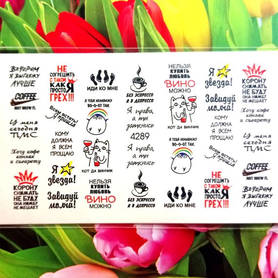 Слайдер 4289 на водяній основі