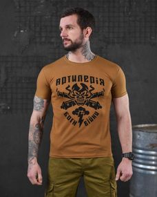 Футболка мужская кайот Артилерия