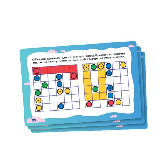 Тренажер інтелекту III рівень 1443002, 41 завдання, українська мова | Зображення 1