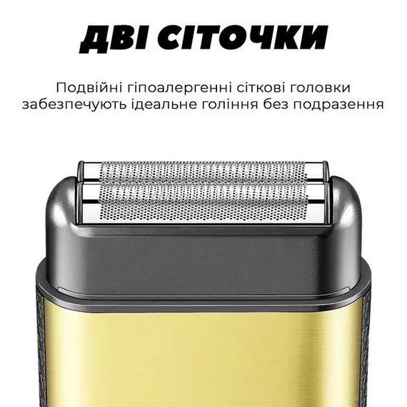 Електробритва VGR V-359 gold шейвер для вологого та сухого гоління, машинка чоловіча для гоління | Зображення 4