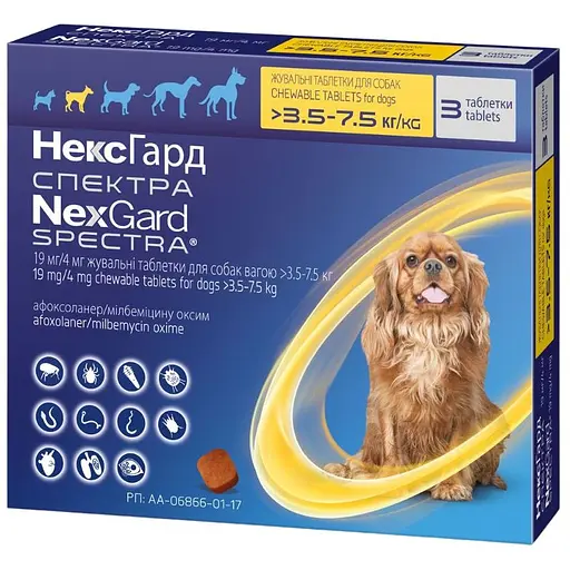 Таблетки для собак NexGard Spectra Boehringer Ingelheim S 3.5-7.5 кг 3 шт.