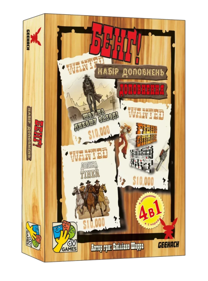 Настільна гра Бенг! Набір доповнень (BANG! Expansion Pack)
