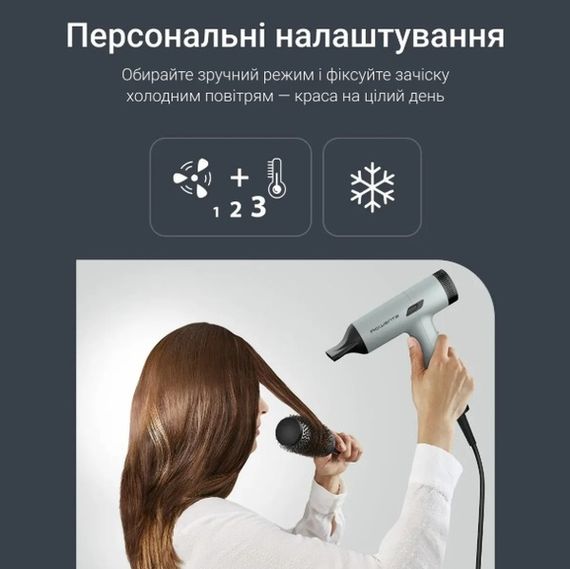 Фен Rowenta HY7120E0 | Зображення 6