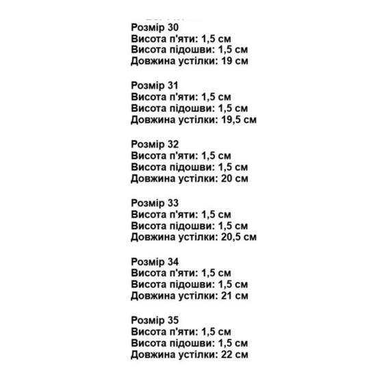 Шлепанцы для мальчиков Marvel Капитан Америка резиновые черные 30 | Зображення 1