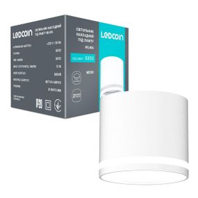 Накладний світильник Ledcoin ML406 MERO під лампу білий