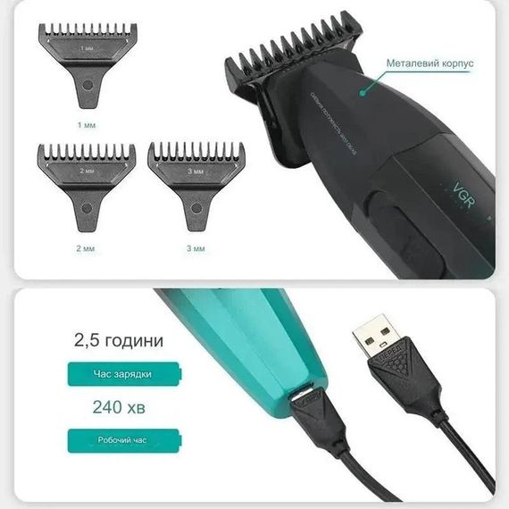 Лезо T-подібне VGR V-906/640/992 (47880- V-906_188) | Зображення 4