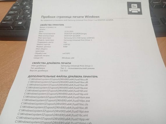 МФУ Samsung SCX-4100 / Лазерная монохромная печать / 600x600 dpi / A4 / 14 стр/мин / USB 2.0, LPT б/у | Зображення 5