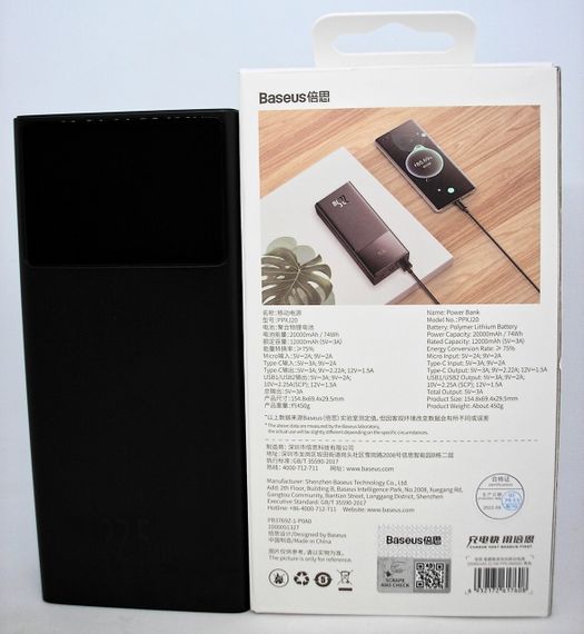 Power Bank 20000 mAh 22,5 W BASEUS реальная ёмкость быстрая зарядка внешний аккумулятор павербанк | Зображення 3