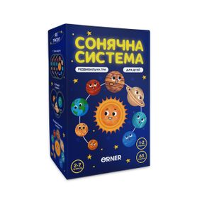 Настільна гра Сонячна система. Розвивальна гра для дітей