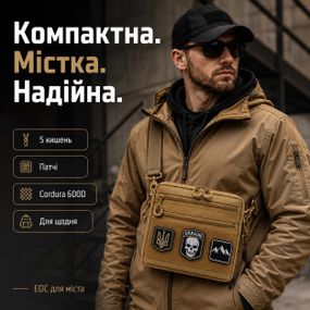 Тактичні месенджери сумки, Сумка через плече чоловіча плетена, Чоловіча вулична сумка через плече HI-69