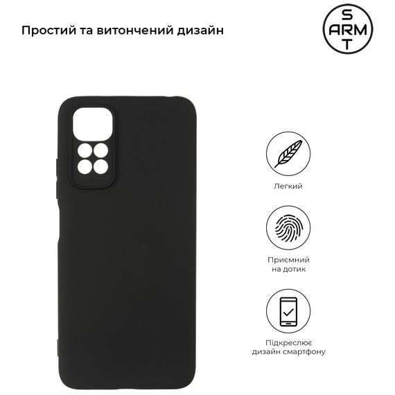 Чохол до мобільного телефона Armorstandart Matte Slim Fit Xiaomi Redmi Note 11/ Note 11s Camera cover Black (ARM61585) | Зображення 1