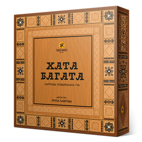 Настільна гра Хата Багата