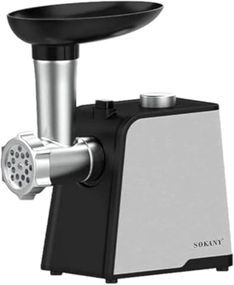М'ясорубка Sokany SK-087 1700 Вт із нержавіючої сталі