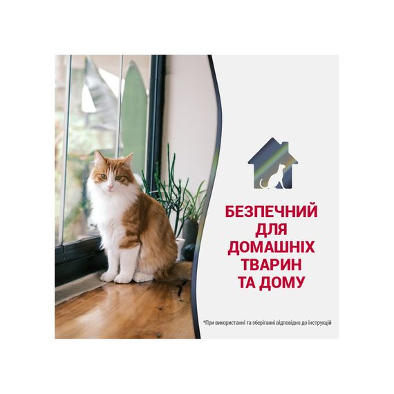 Засіб 8in1 Nature_s Miracle ADV Cat Stain and Odor Elimin Spray Lemon для усунення плям та запахів від котів з посил. формул | Зображення 6