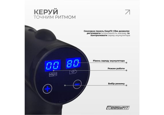 Перкусійний масажер для спини EasyFit Vibe 6 насадок, 30 режимів (EF-2072) | Зображення 6