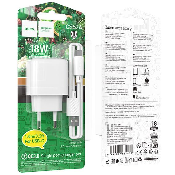 МЗП Hoco CS52A Surplus QC3.0 (1USB-A) + кабель USB to Type-C White | Зображення 1
