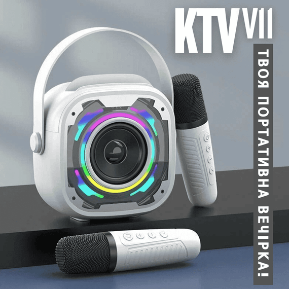 Портативна Бездротова Bluetooth Караоке Система Переносна з Двома Мікрофонами LED Підсвічуванням та Функцією Зміни Голосу V11 Біла | Зображення 1