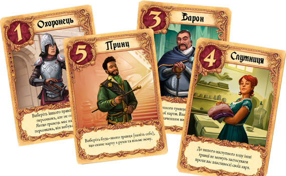 Настольная игра Тайное послание (Love Letter) укр. | Зображення 2