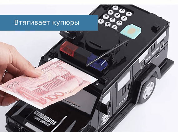 Дитячий сейф - скарбничка Поліцейська машина CASH TRUCK з кодовим замком та відбитком пальця | Зображення 4
