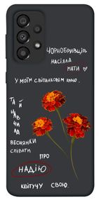 Чохол IBANAN Чорнобривці для Samsung Galaxy A33 5G