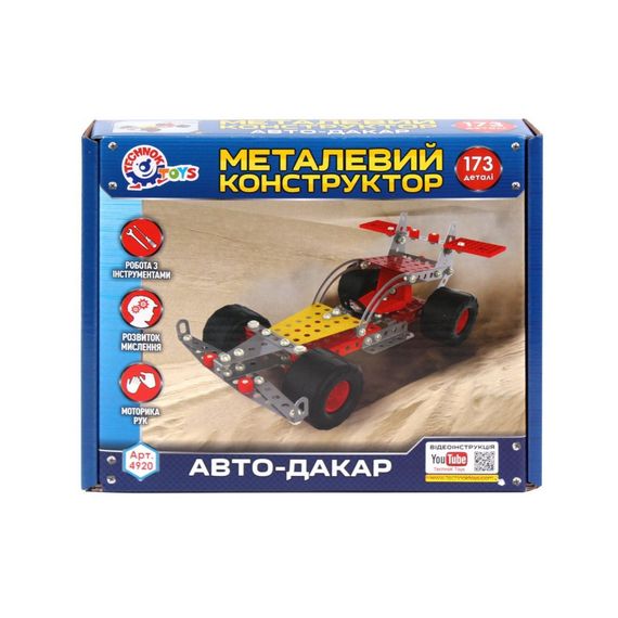 Дитячий Конструктор металевий "Авто-Дакар" ТехноК 4920TXK, 173 деталі | Зображення 2