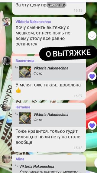 Настільна манікюрна витяжка Simei 858-8 з багаторазовим HEPA фільтром, рожева | Зображення 6