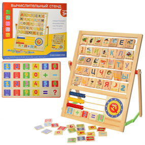 УЦІНКА! Дерев'яна іграшка Мольберт MD 2581-UC