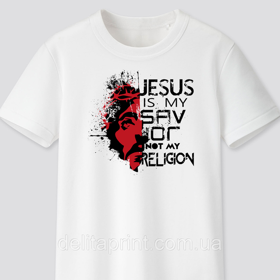 Футболка з християнським принтом Jesus is my savior not my religion, Ісус - мій спаситель, а не релігія. FH-1