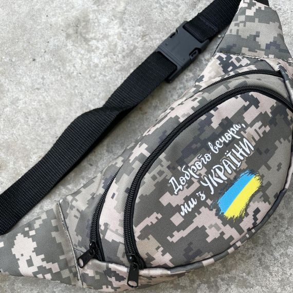 Бананка 'Доброго вечора ми з України над прапором' піксель_2 | Зображення 1