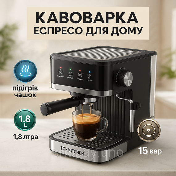 Домашня електрична еспресо-кавоварка для кави, Надійна кавоварка для офісу Машина заварювання кави LT-71