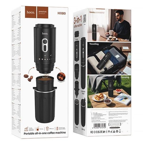Портативная кофеварка Hoco HX80 All-in-One 1300 mAh Black | Зображення 2