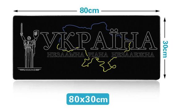 Геймерський килимок Primo Ukraine для миші, ігрова поверхня 80x30 cm | Зображення 3