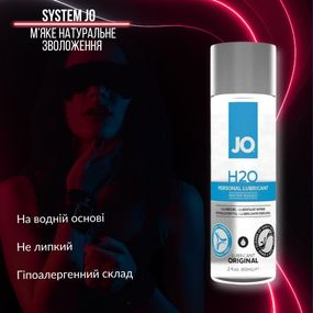 Лубрикант на водній основі System JO H2O ORIGINAL, 60 мл