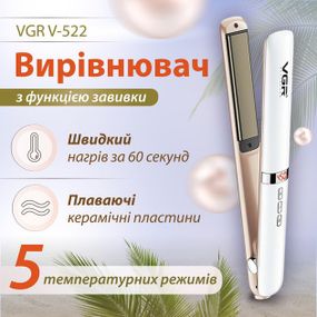 Широкий утюжок для выпрямления волос, Утюжок для волос с индикатором нагрева Укладка выпрямитель VE-38