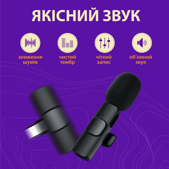 Микрофон петличный для телефона беспроводной bluetooth петличка на одежду профессиональная | Зображення 5