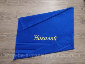 Рушник з іменною вишивкою махровий банний 70*140 синій Микола 04260