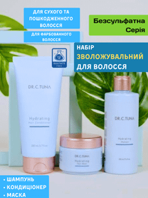 Набор Увлажнение для волос бессульфатный (шампунь, кондиционер, маска) Farmasi Hydrating Dr. C.Tuna