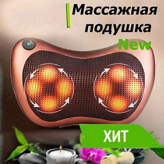 Шийний масажер роликовий | Роликовий масажер для шиї Електромасажер для шиї Масажна подушка UW-882 в машину | Зображення 7